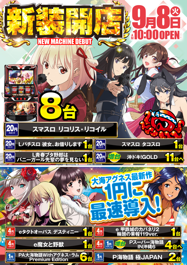 ウインベルカザンの最新情報画像