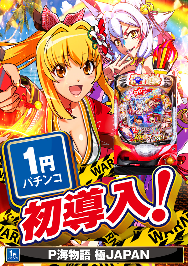 ウインベルカザンの最新情報画像