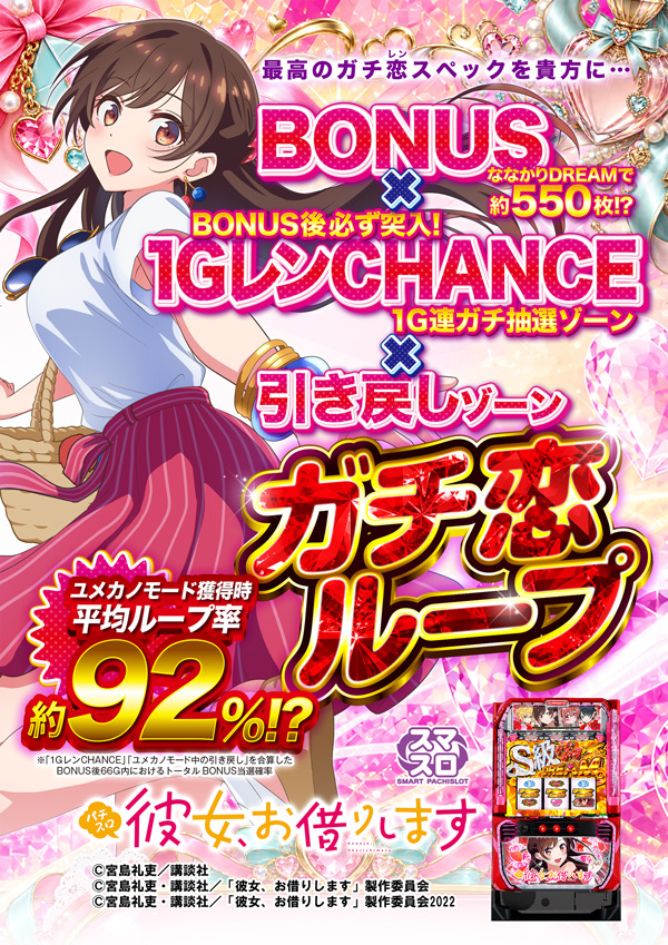 ウインベルカザンの最新情報画像