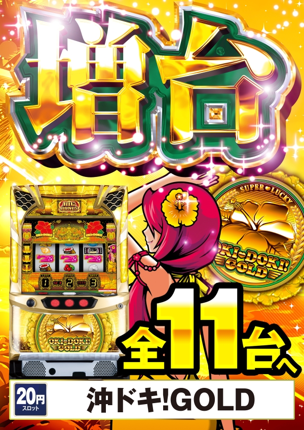 ウインベルカザンの最新情報画像