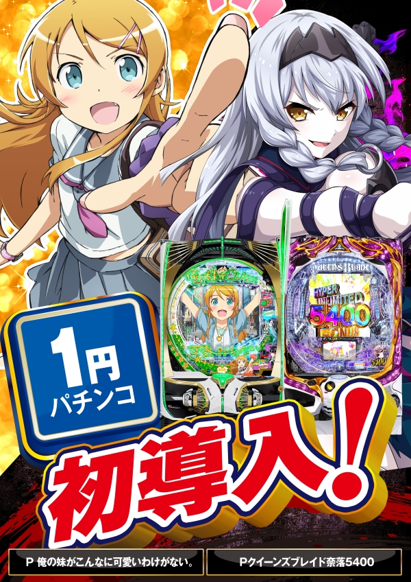 ウインベルカザンの最新情報画像