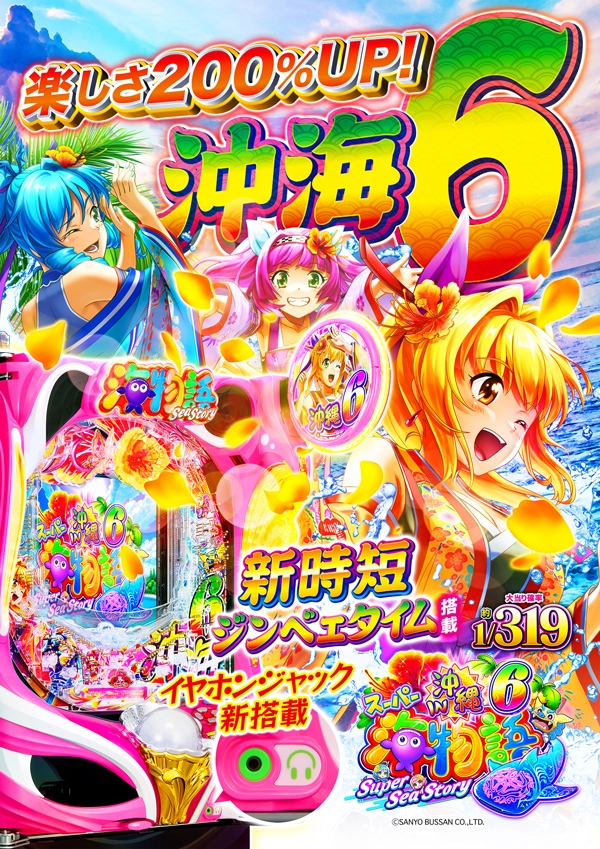 ウインベルカザンの最新情報画像