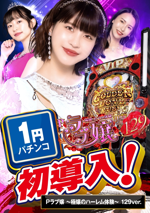 ウインベルカザンの最新情報画像