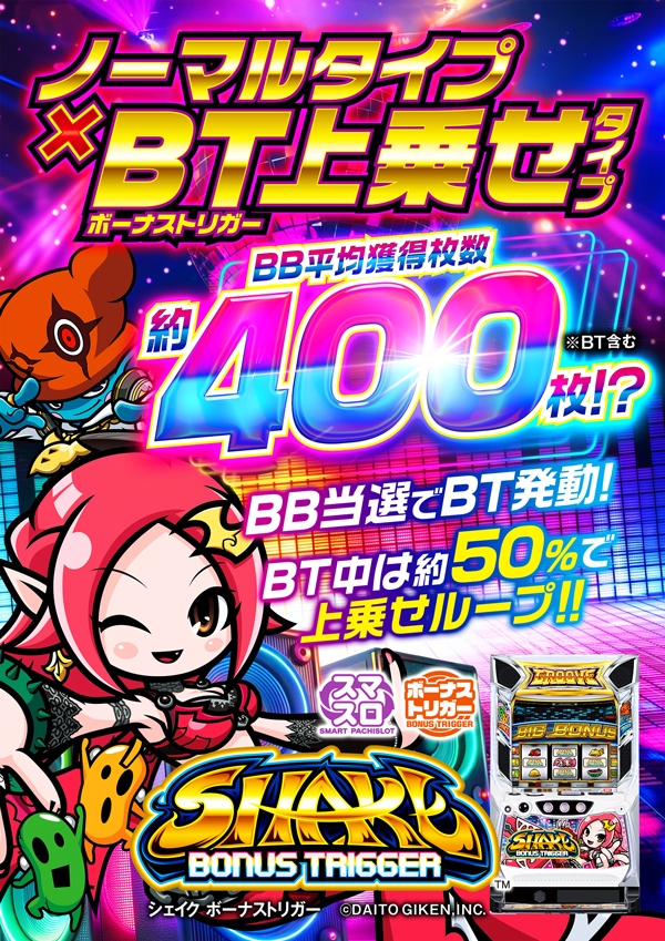 ウインベルカザンの最新情報画像