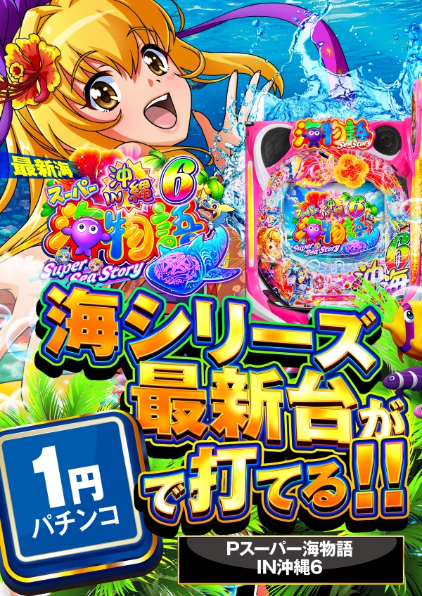 ウインベルカザンの最新情報画像