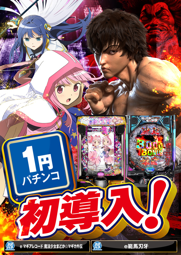 ウインベルカザンの最新情報画像