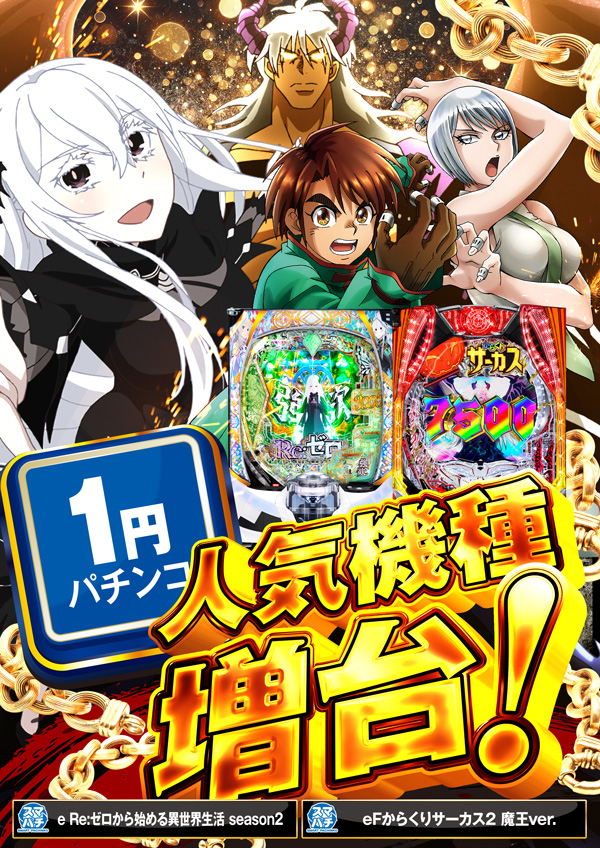 ウインベルカザンの最新情報画像