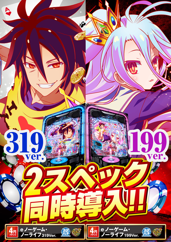 ウインベルカザンの最新情報画像