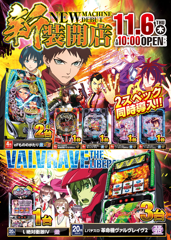 ウインベルカザンの最新情報画像