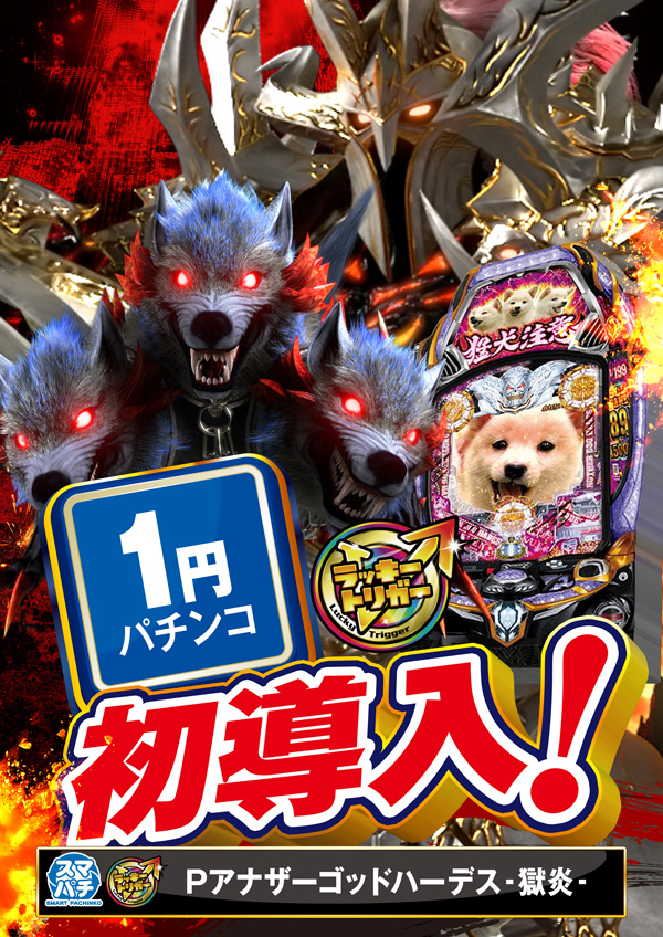 ウインベルカザンの最新情報画像