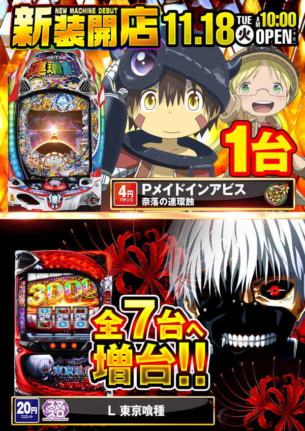 ウインベルカザンの最新情報画像