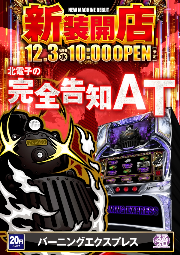 ウインベルカザンの最新情報画像