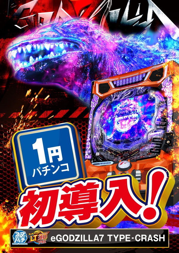 ウインベルカザンの最新情報画像