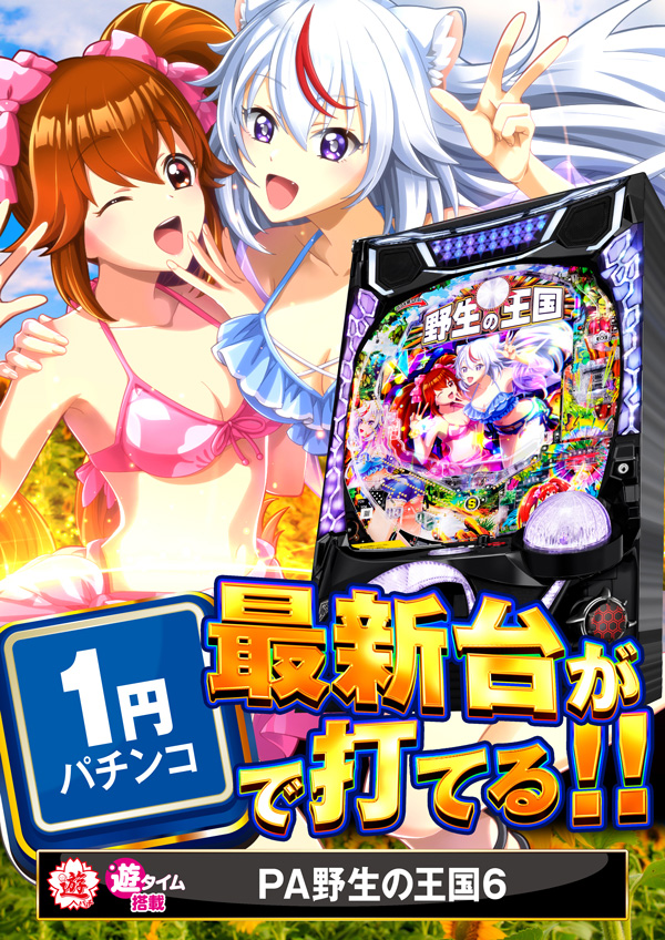 ウインベルカザンの最新情報画像