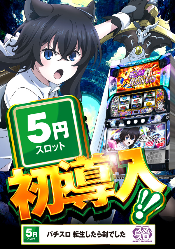 ウインベルカザンの最新情報画像