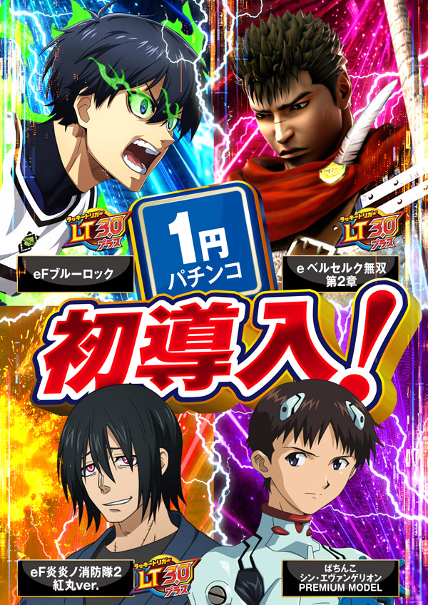 ウインベルカザンの最新情報画像