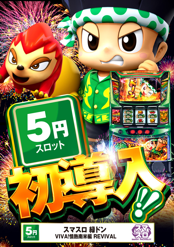 ウインベルカザンの最新情報画像