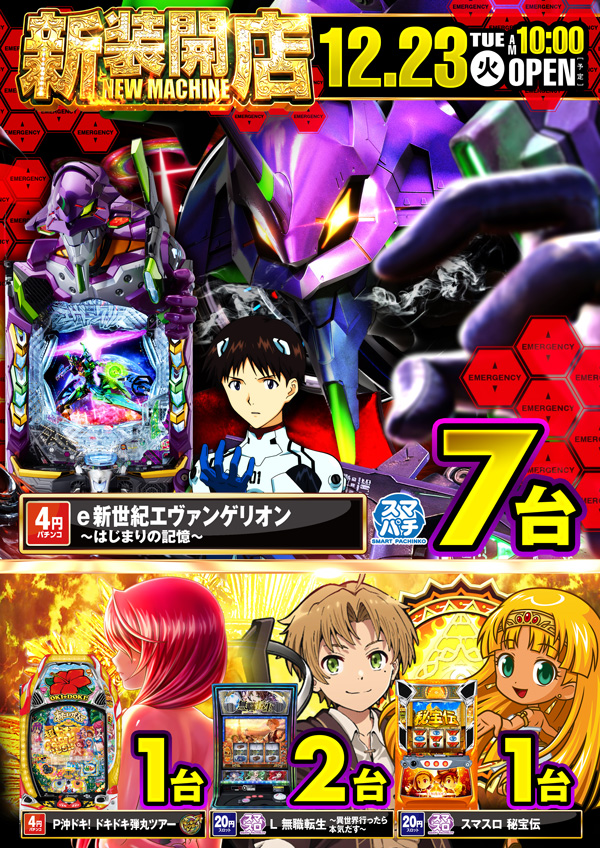 ウインベルカザンの最新情報画像