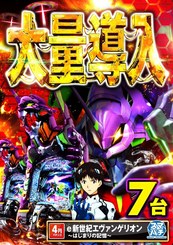 ウインベルカザンの最新情報画像