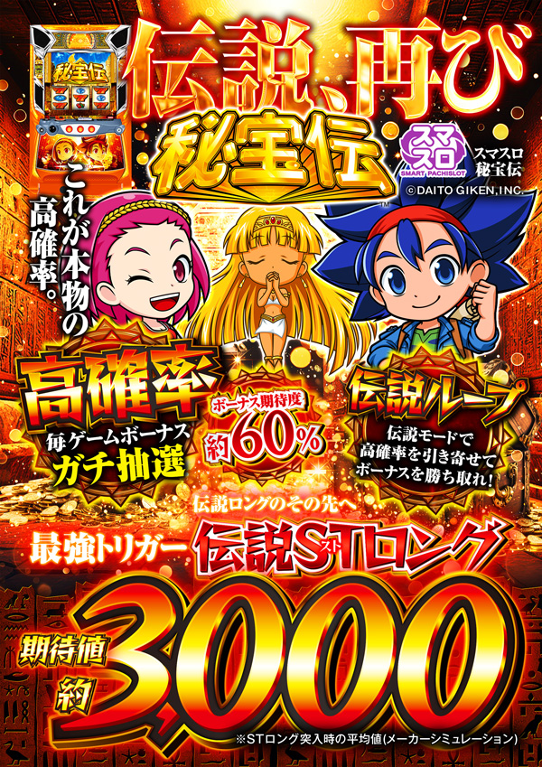 ウインベルカザンの最新情報画像