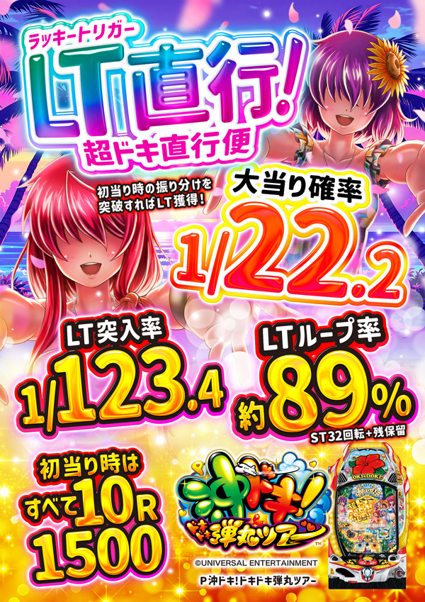 ウインベルカザンの最新情報画像