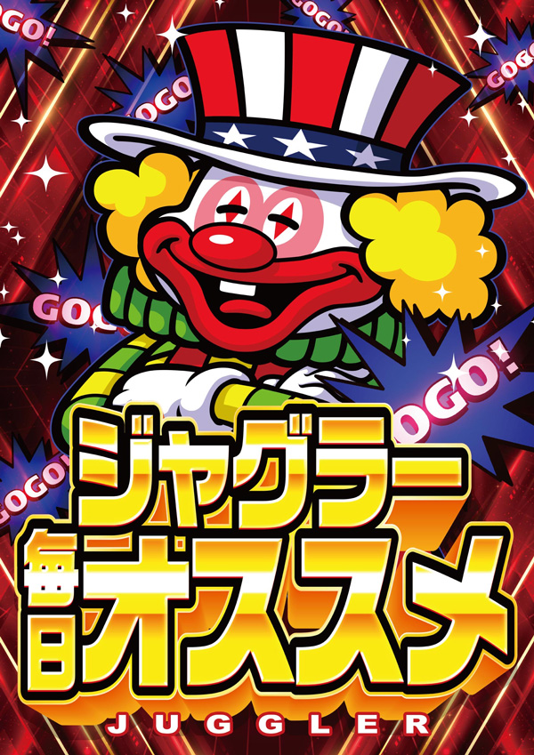 ウインベルカザンの最新情報画像