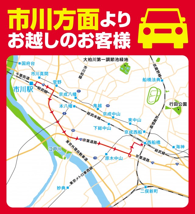 西船橋スターダストの最新情報画像