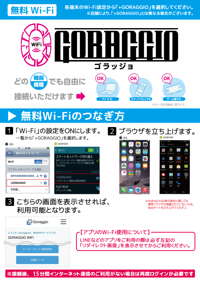 西船橋スターダストの最新情報画像