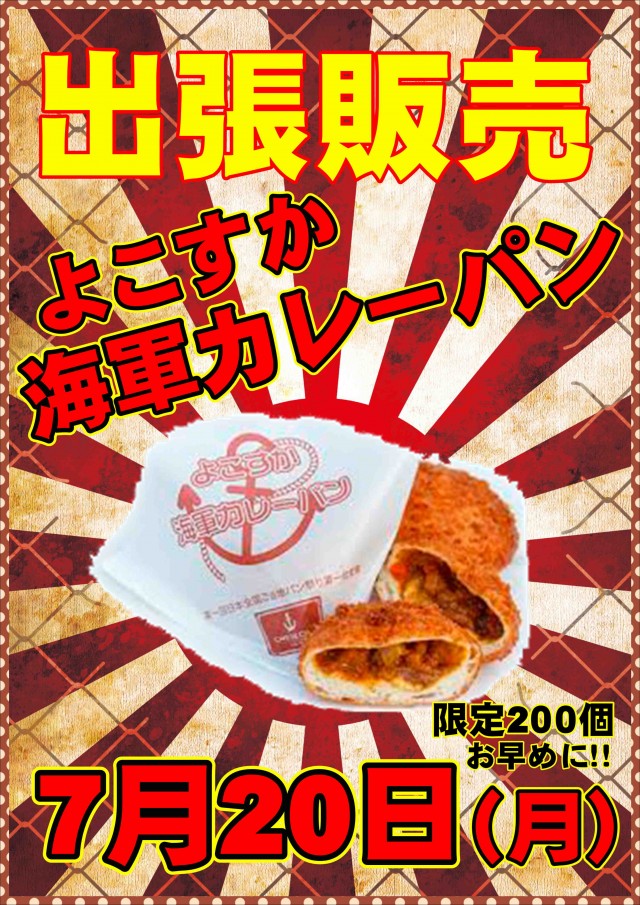 西船橋スターダストの最新情報画像