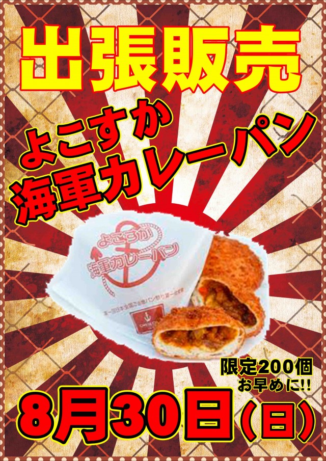 西船橋スターダストの最新情報画像