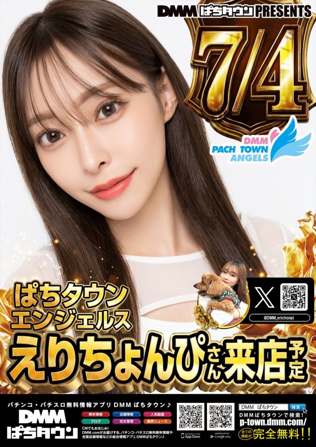 ミリオン習志野店の最新情報画像