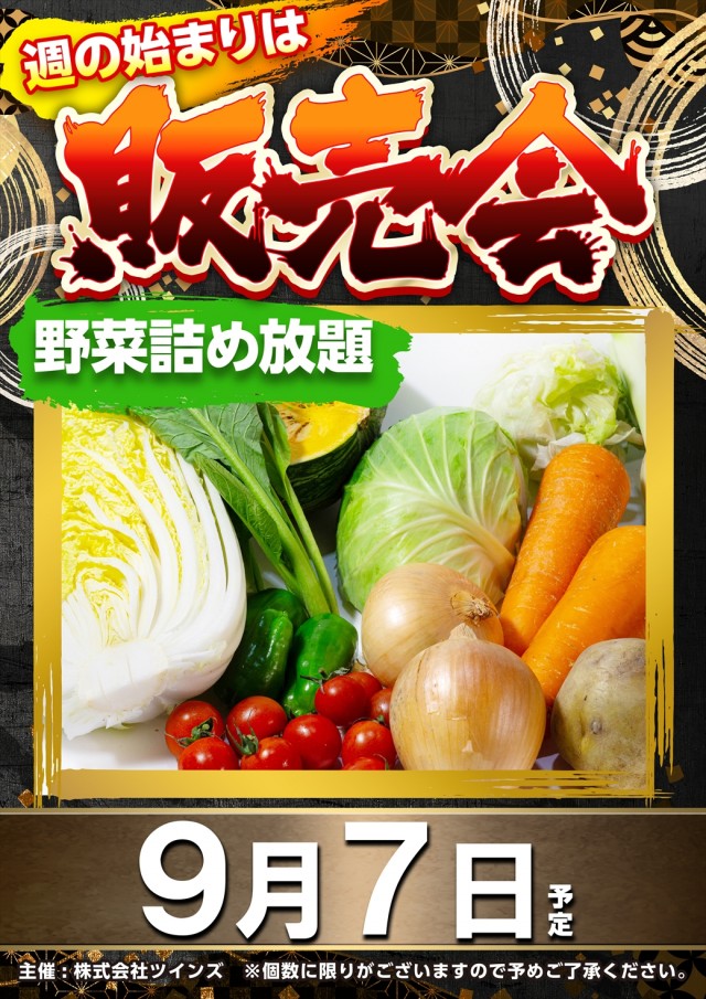 ミリオン習志野店の最新情報画像