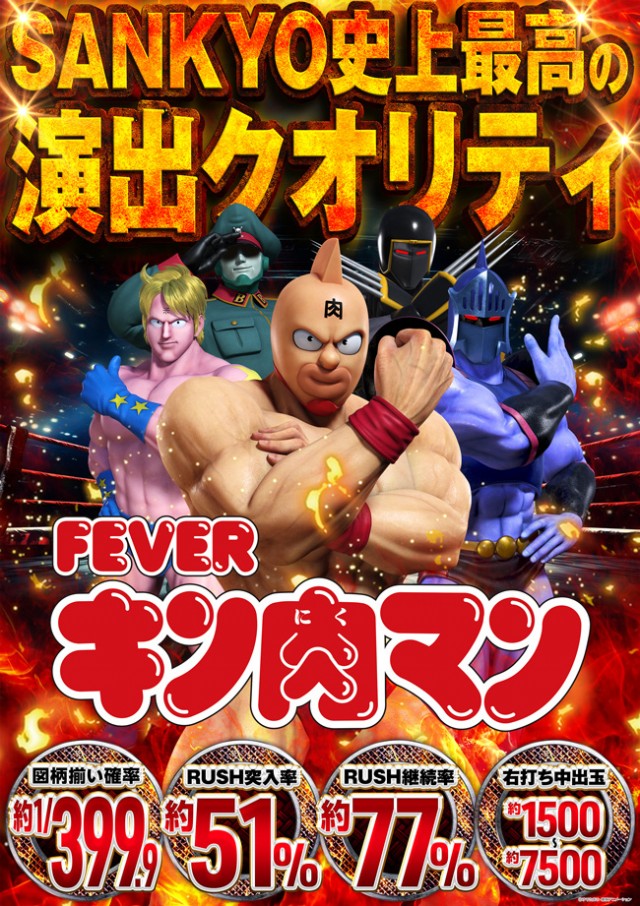 パチンコ遊技座の最新情報画像