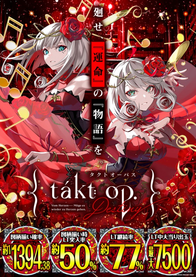 パチンコ遊技座の最新情報画像