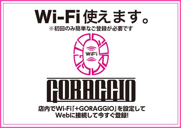 パチンコ遊技座の最新情報画像