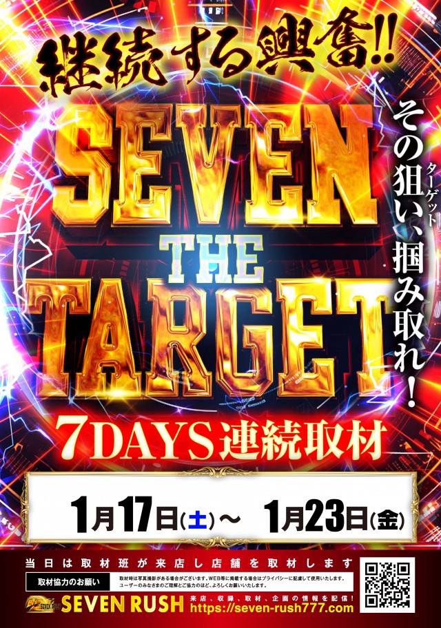 ガイア西船橋店​の最新情報画像