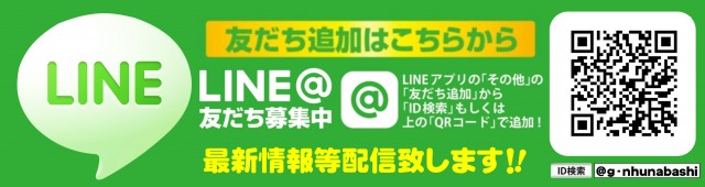 ガイア西船橋店​の最新情報画像