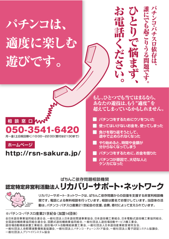 ガイア西船橋店​の最新情報画像