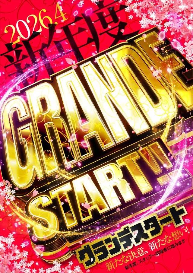 MEGA GODDESSの最新情報画像