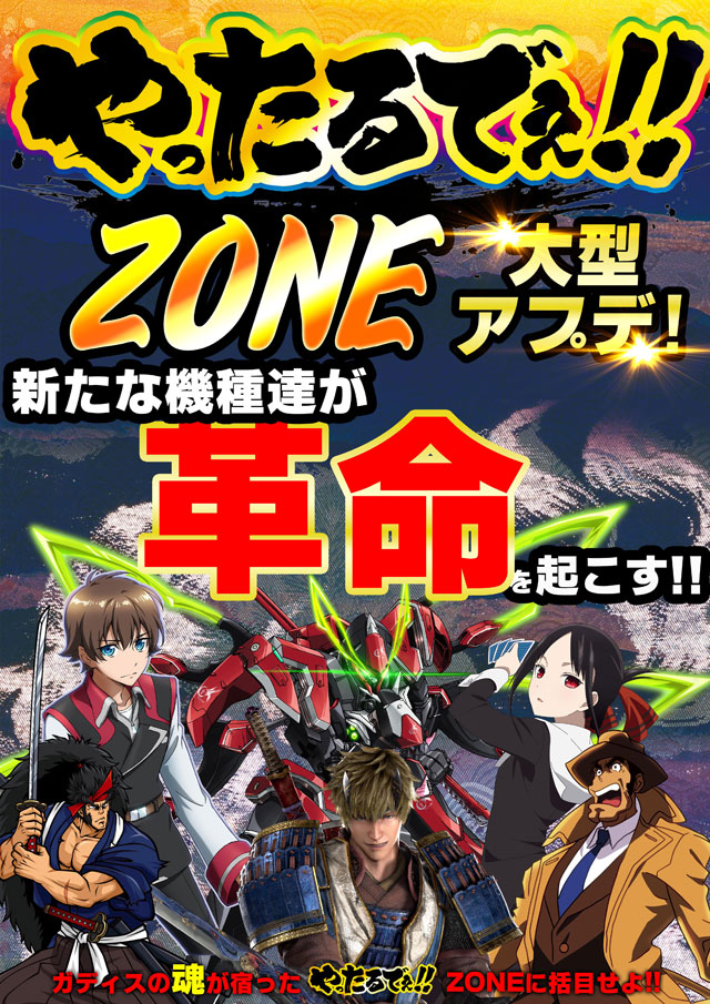 MEGA GODDESSの最新情報画像