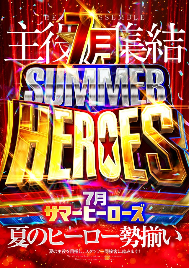 MEGA GODDESSの最新情報画像