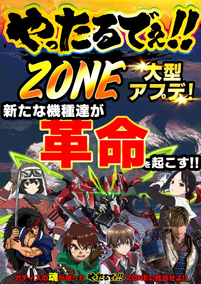 MEGA GODDESSの最新情報画像