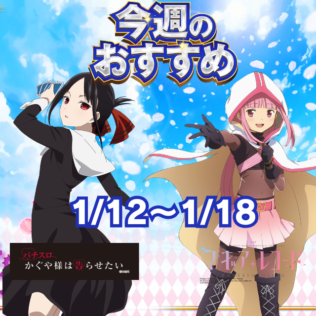 ハップス三咲店の最新情報画像