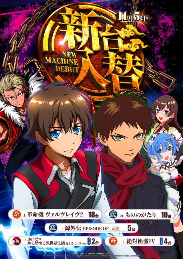 SKIP館山店の最新情報画像