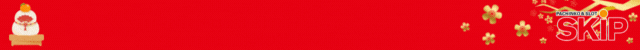 SKIP館山店の最新情報画像