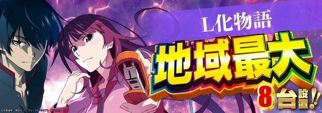 SKIP館山店の最新情報画像