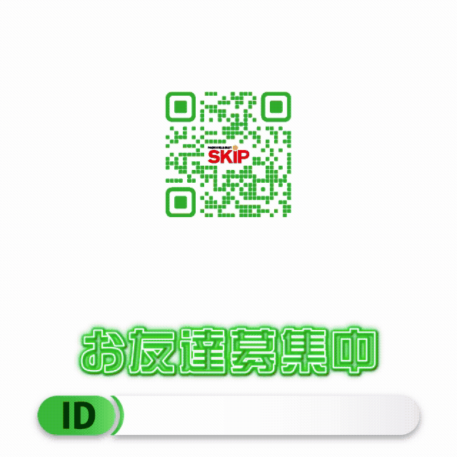 SKIP館山店の最新情報画像