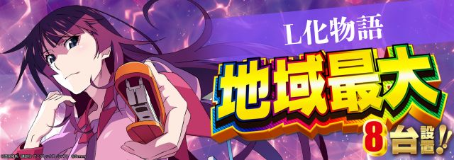 SKIP館山店の最新情報画像