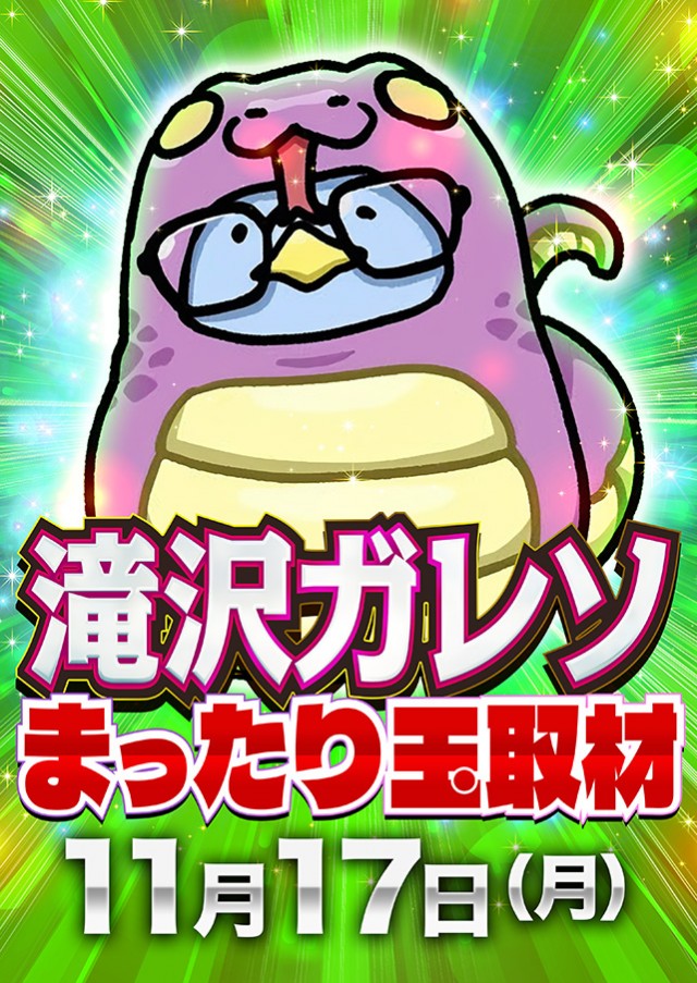 プラザDo木更津店の最新情報画像