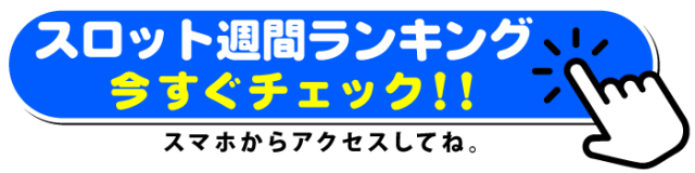プラザDo木更津店の最新情報画像